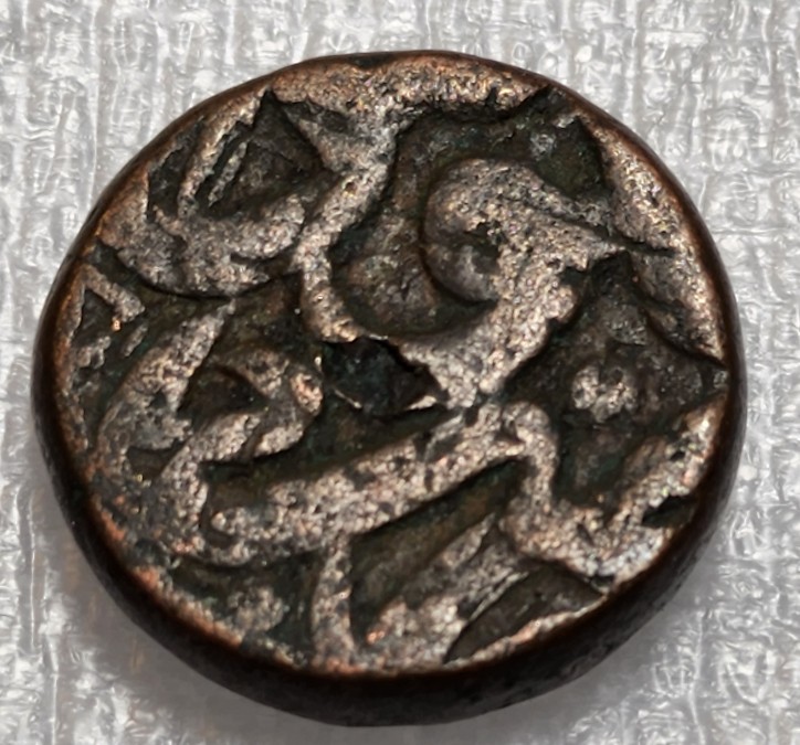 India-Princely-States-Coin