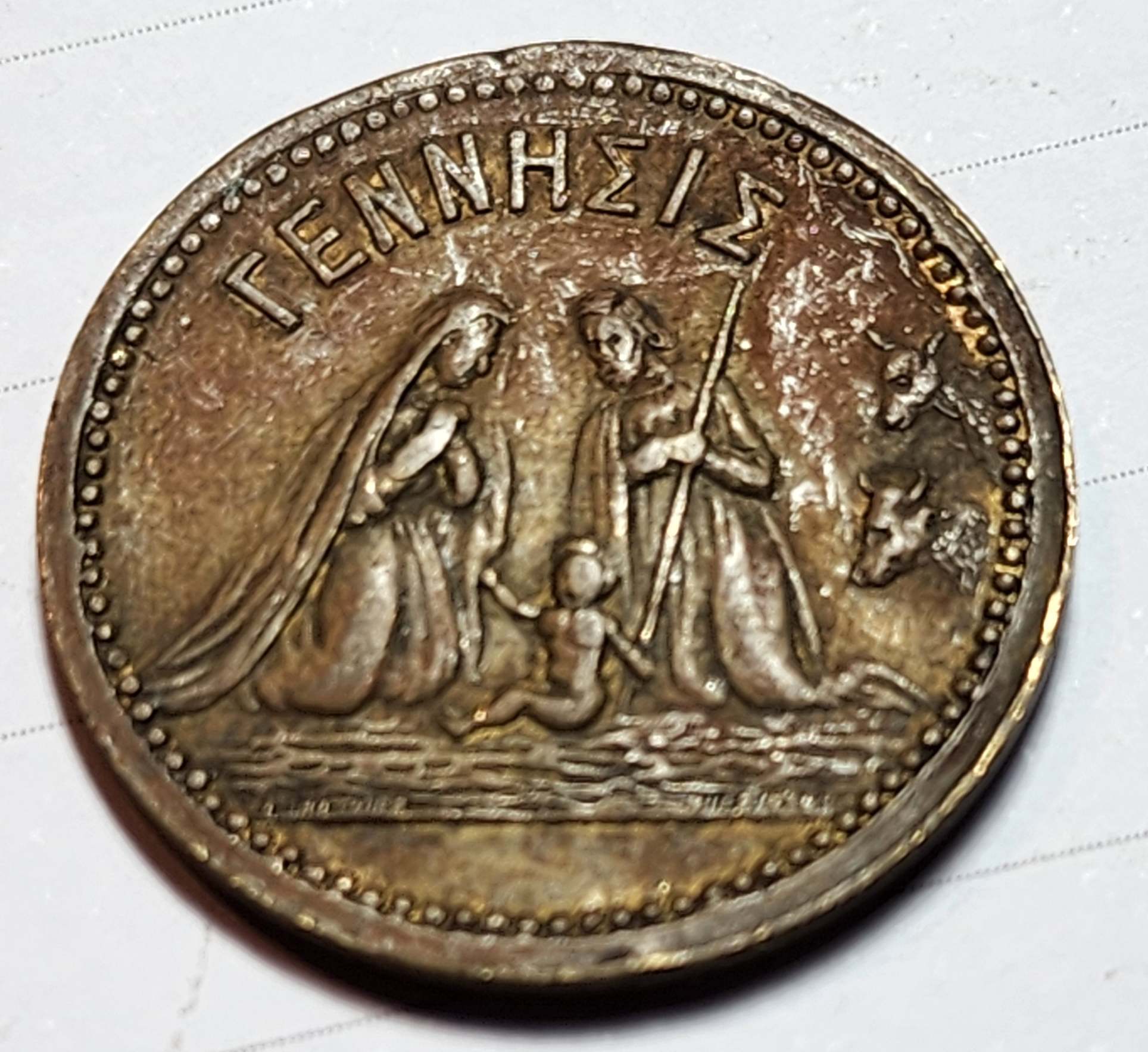 Is-This-A-Religious-Token-Id:-Religious-Medal