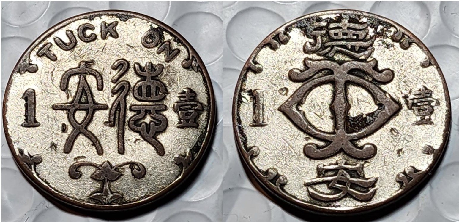 Chinese-Or-Japanese?--Token.--Maybe-Gaming-Token?