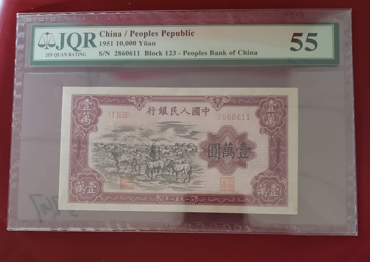 A-JQR-Banknote-Graded-Holder?-Is-It-Recognized?