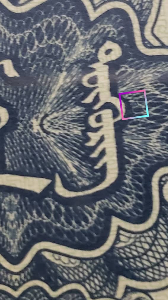 Genuine-5000-Yuan-1951-China-Banknote---The-Camel-Yurt-Note?