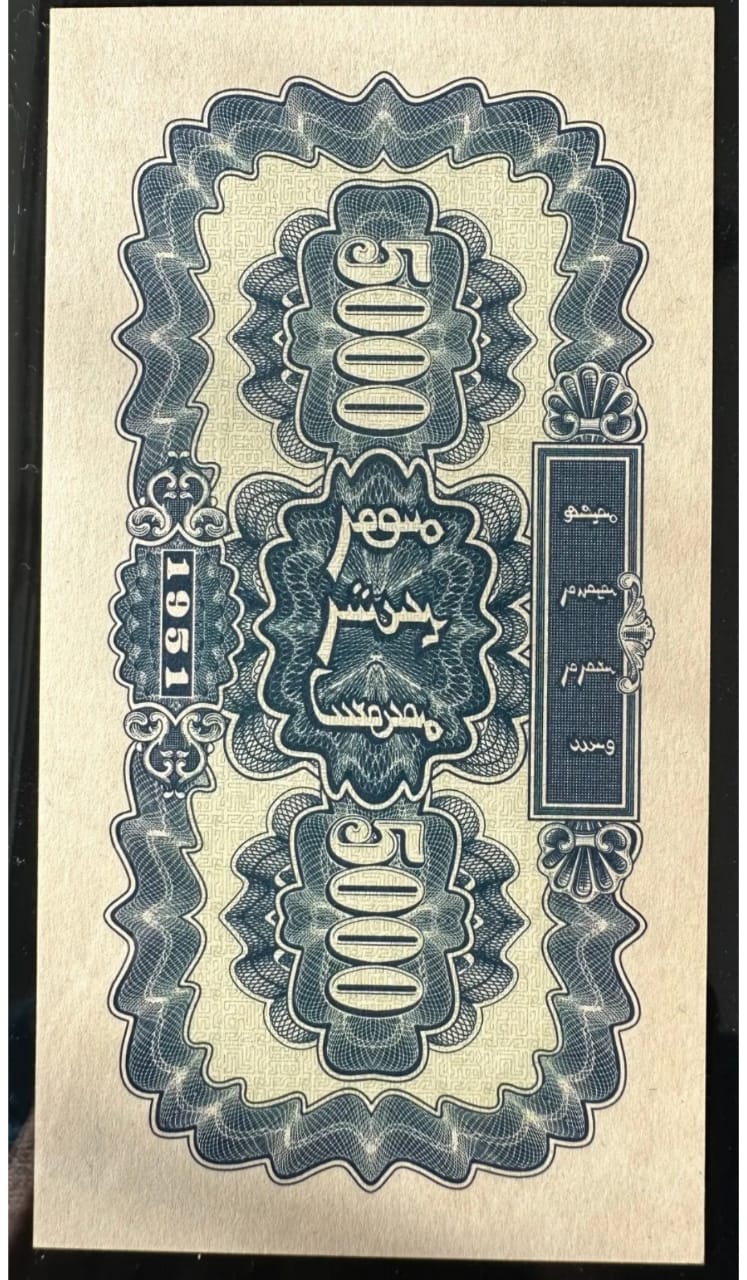 Genuine-5000-Yuan-1951-China-Banknote---The-Camel-Yurt-Note?