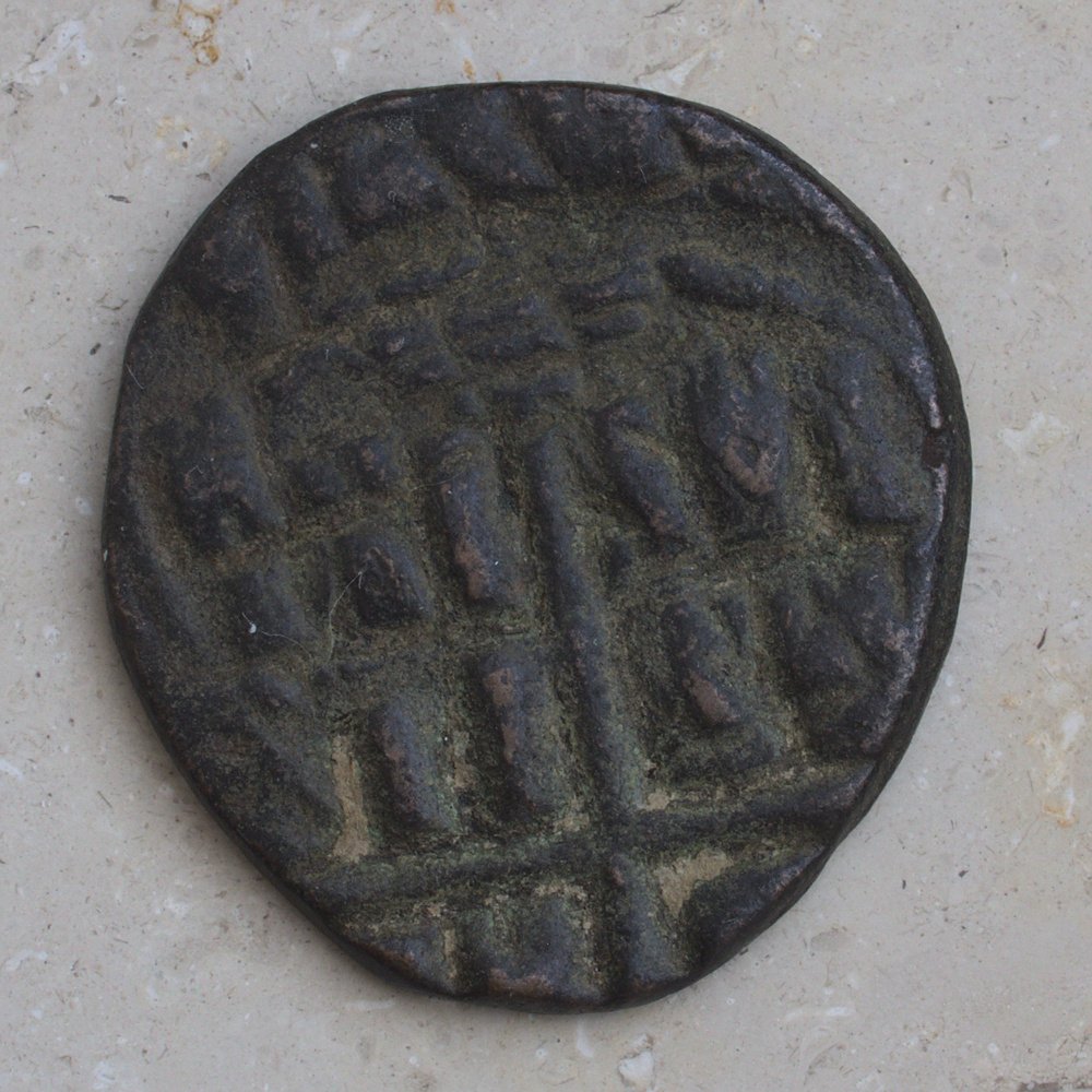 Ancient-Coin,-Fake-Or-Real?