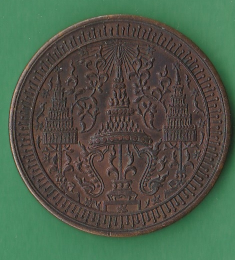 ID-Help-Please-Possibly-2-Baht-1860
