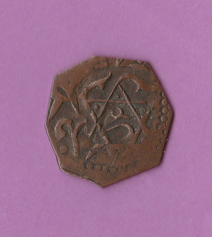 Help-With-ID-Syrian-Mangir-?-Ancient?