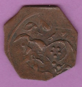 Help-With-ID-Syrian-Mangir-?-Ancient?