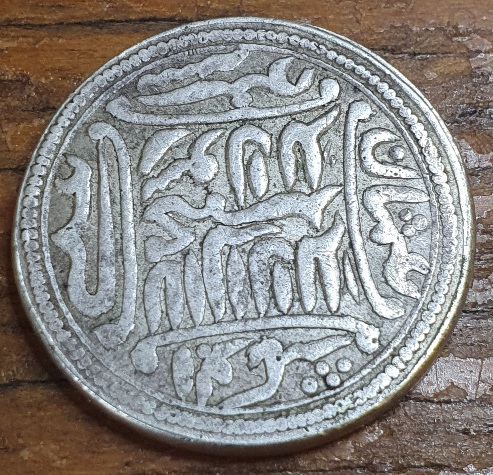 India-Princely-State/Ottoman-Silver-Coin-,-Help-Needed-Id:-Muslim-Temple-Token