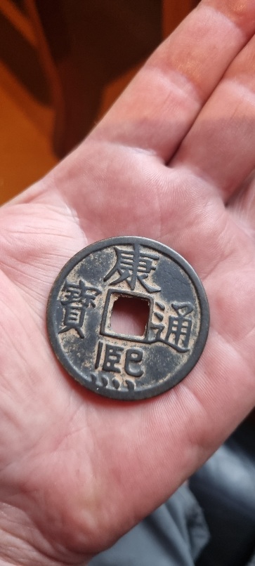 Large-Mystery,-Goldfields-Amulet,-Token-,-Cash-Coin-?-Id:-Chinese-Charm