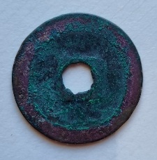 Southern-Tang/-Tang-Cast-China,-Flower/-Star-Holes-ID-Id:-Tang-And-Northern-Song-Dynasty-Cast-Cash