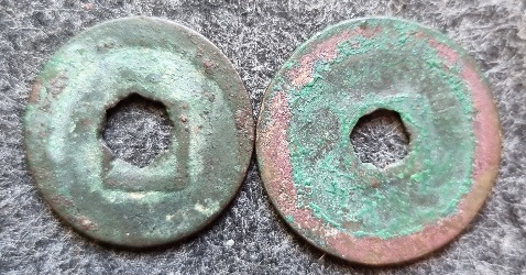 Southern-Tang/-Tang-Cast-China,-Flower/-Star-Holes-ID-Id:-Tang-And-Northern-Song-Dynasty-Cast-Cash