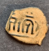 Maybe-Lion-?-Coin-Found-In-Bulk-Lot
