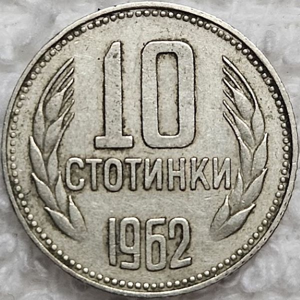 I'm-Attempting-To-Collect-A-Coin-From-Every-Country-For-My-Birth-Year-1962