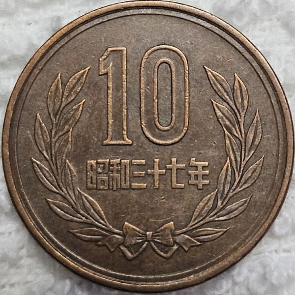 I'm-Attempting-To-Collect-A-Coin-From-Every-Country-For-My-Birth-Year-1962