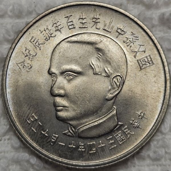 I'm-Attempting-To-Collect-A-Coin-From-Every-Country-For-My-Birth-Year-1962