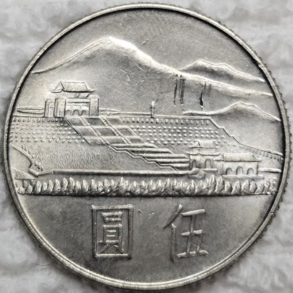 I'm-Attempting-To-Collect-A-Coin-From-Every-Country-For-My-Birth-Year-1962