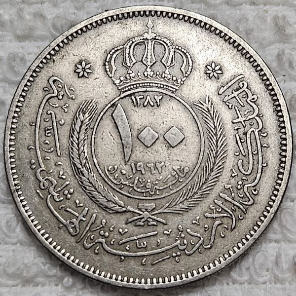 I'm-Attempting-To-Collect-A-Coin-From-Every-Country-For-My-Birth-Year-1962