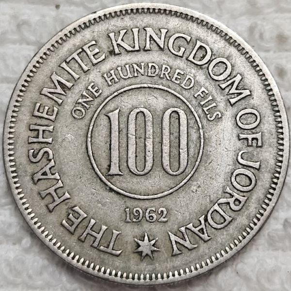 I'm-Attempting-To-Collect-A-Coin-From-Every-Country-For-My-Birth-Year-1962