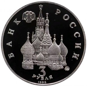 Post-A-Coin-Or-Medal-Related-To-Space-Travel.