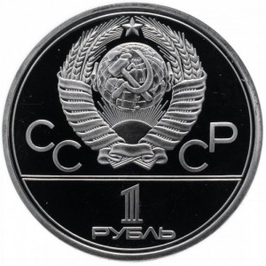Post-Your-Coins-With-A-Castle