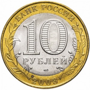 Post-Your-Coins-With-A-Castle