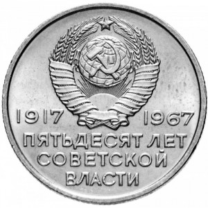 Post-Your-Coins/Medals/Tokens-Of-Ships-That-Are-Prop-Driven