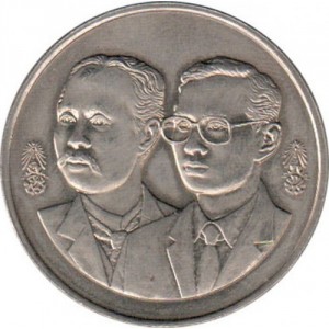 Post-Your-Coins-And-Medals-With-Conjoined-Portraits