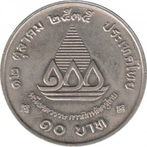 Post-Your-Coins-And-Medals-With-Conjoined-Portraits