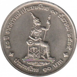 Post-Your-Coins-And-Medals-With-Conjoined-Portraits
