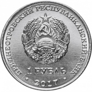 Show-Your-Coins-With-Fruit.