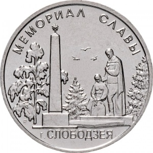 Show-Your-Coins-With-Fruit.