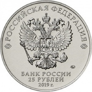 Post-A-Coin-Or-Medal-Devoted-To-A-Military-Subject