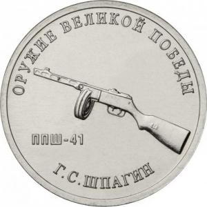 Post-A-Coin-Or-Medal-Devoted-To-A-Military-Subject