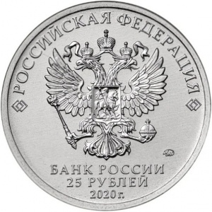 Post-A-Coin-Or-Medal-Devoted-To-A-Military-Subject