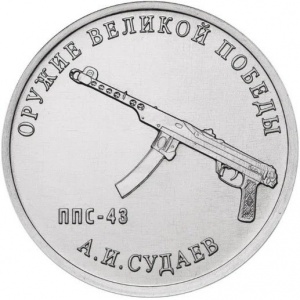 Post-A-Coin-Or-Medal-Devoted-To-A-Military-Subject