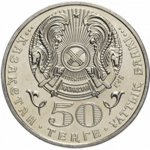 Post-Your-Coins-Depicting-Weaponry!