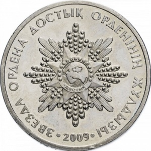 Post-Your-Coins-Depicting-Weaponry!