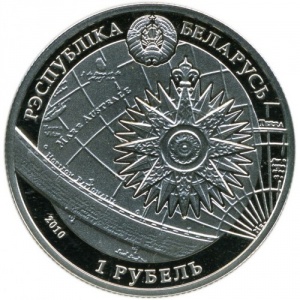 Show-Your-Coins-With-Fruit.