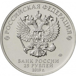 Post-Your-Coins/Medals/Tokens-Of-Ships-That-Are-Prop-Driven