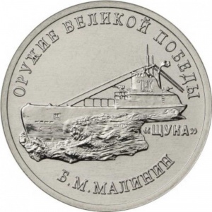 Post-Your-Coins/Medals/Tokens-Of-Ships-That-Are-Prop-Driven