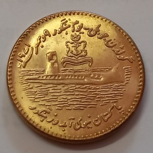 Post-Your-Coins/Medals/Tokens-Of-Ships-That-Are-Prop-Driven