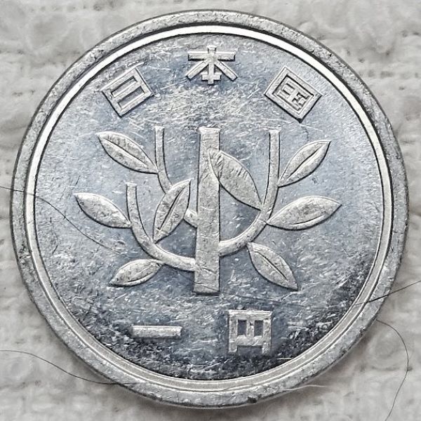 Post-Your-Aluminium-&-Zinc-Coins