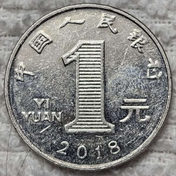 Post-Your-Coins-Of-Steel-And-Iron!