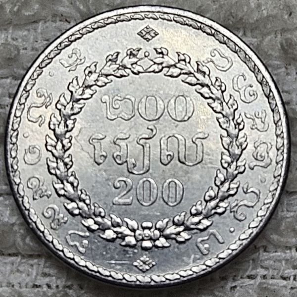 Post-Your-Coins-Of-Steel-And-Iron!