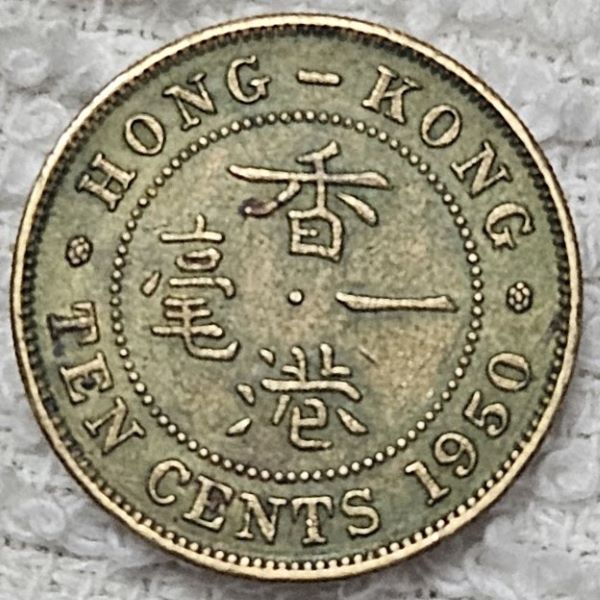 Post-Your-Coin-Or-Medal-With-Flora