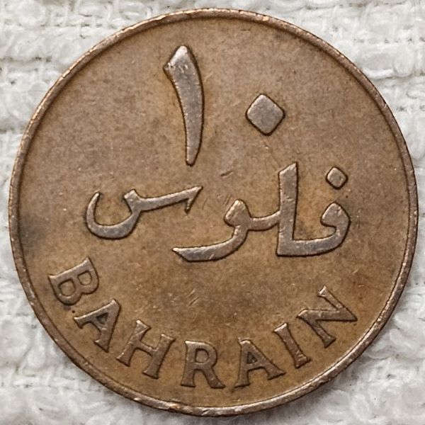 Bring-Out-Your-KM#3-Or-Y#3-Coins-For-Show-&-Tell