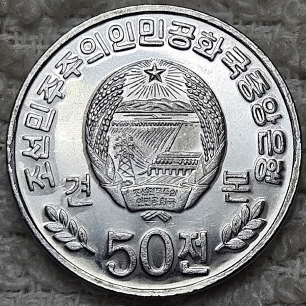 Post-Your-Coins-Or-Medals-With-Industrial-Imagery