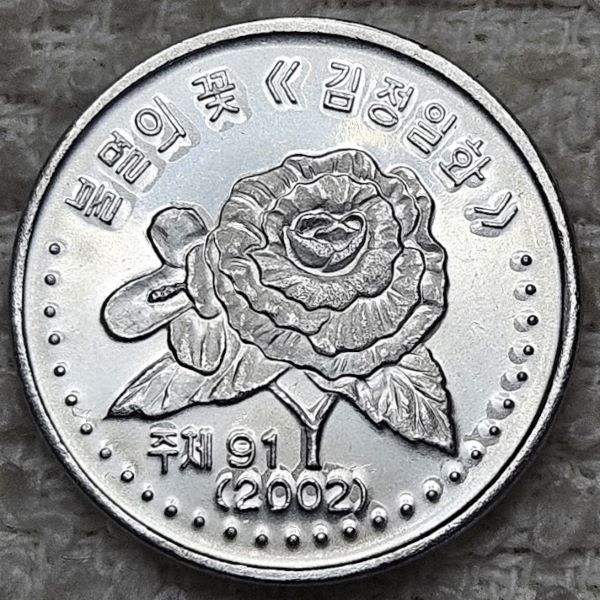 Post-Your-Coins-Or-Medals-With-Industrial-Imagery