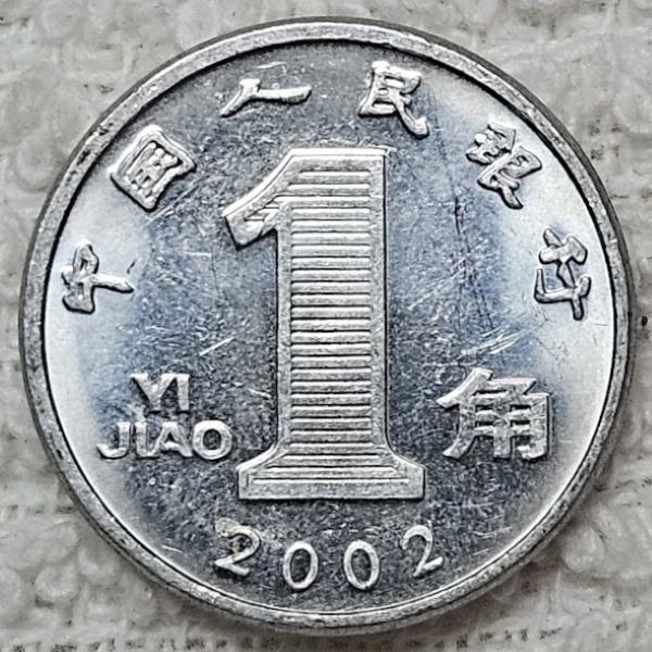 Post-Your-Aluminium-&-Zinc-Coins