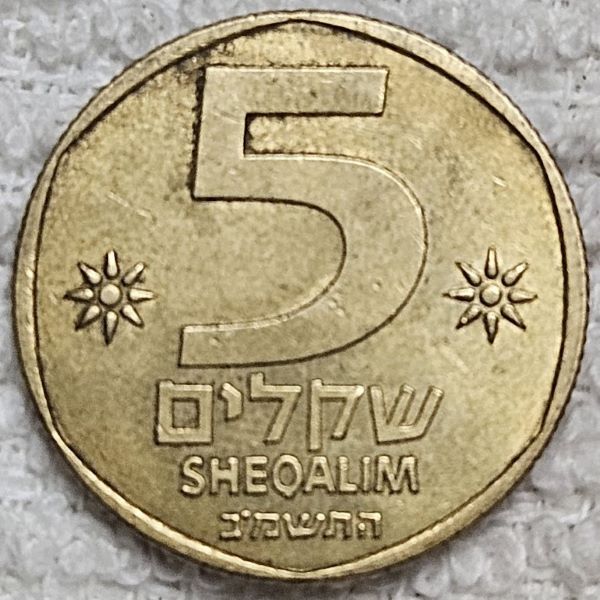 Post-Your-Aluminium-&-Zinc-Coins