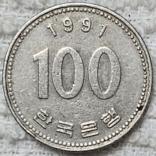 Post-Your-Coins-Depicting-Beards!